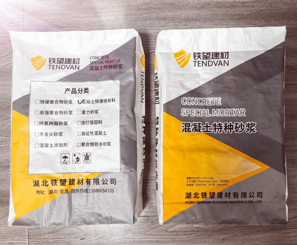 图木舒克封锚砂浆