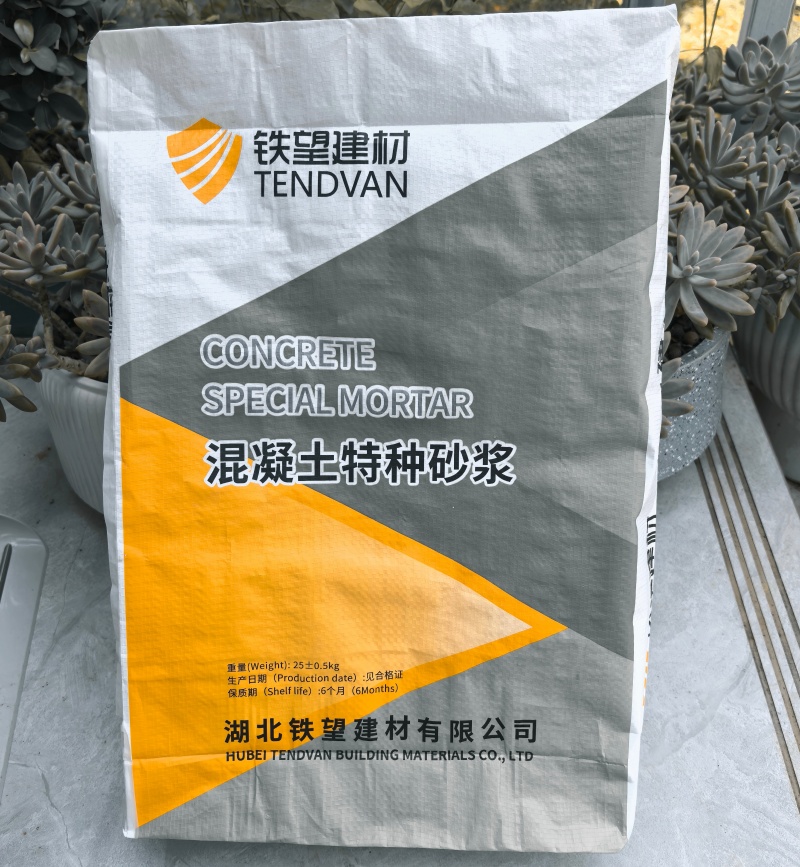 图木舒克引气剂