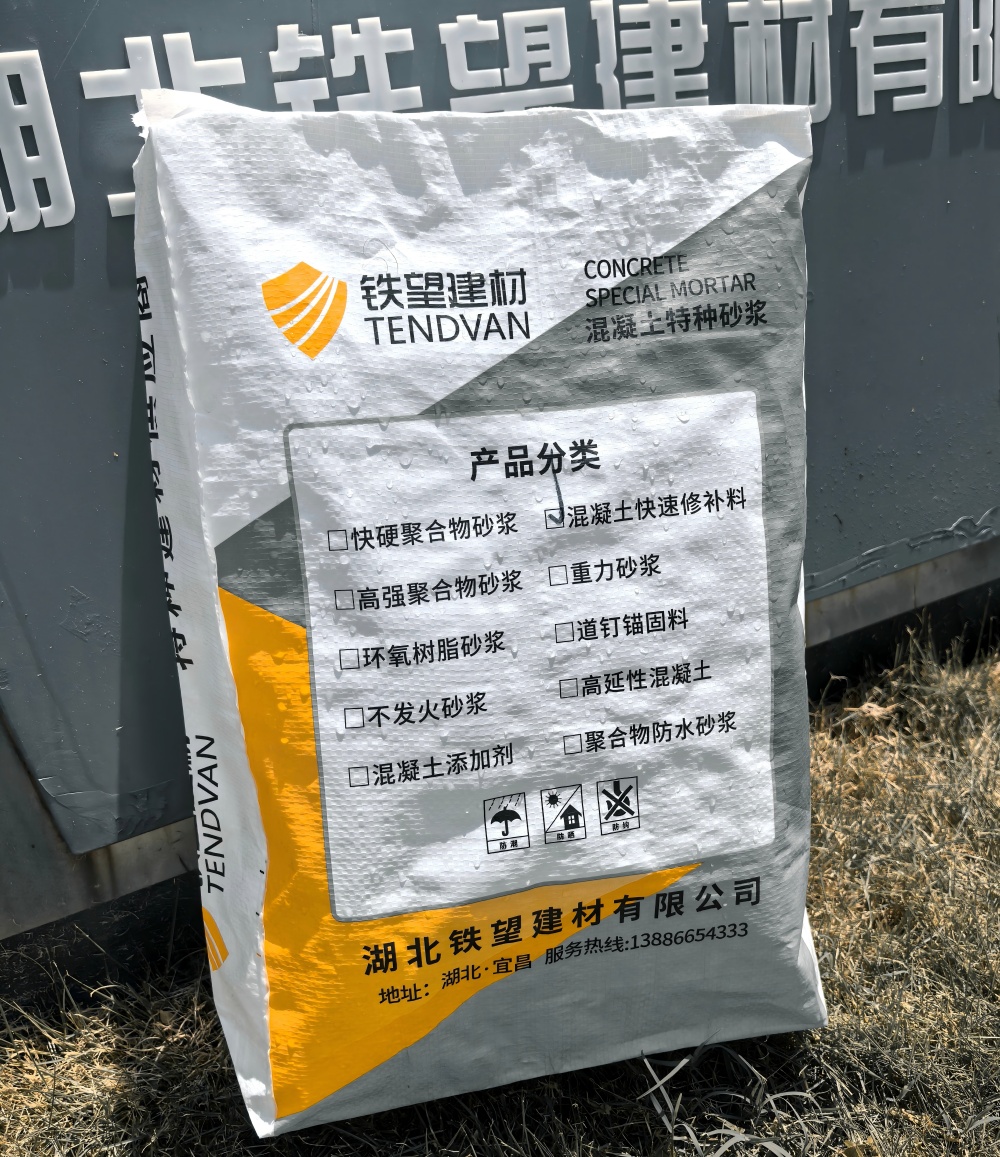 图木舒克气密剂