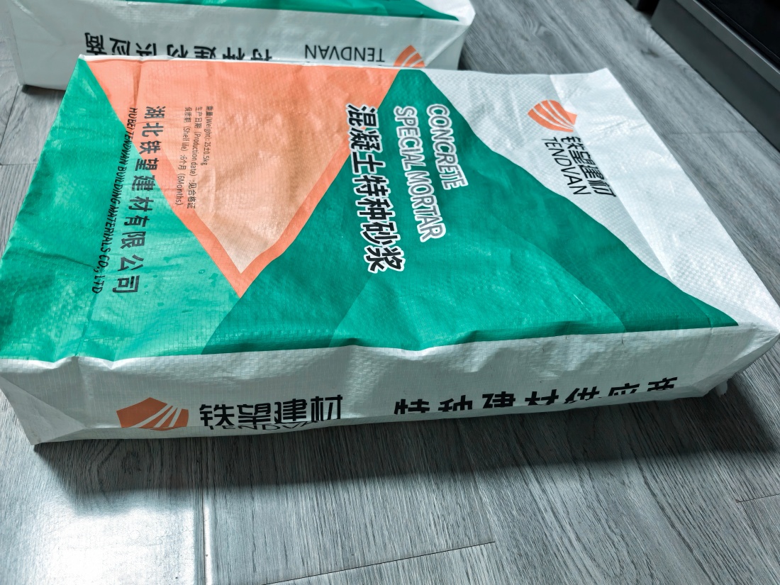 图木舒克抗裂密实剂