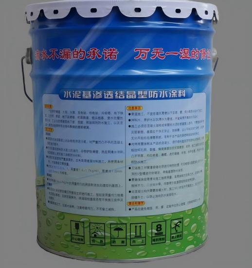 图木舒克水泥基渗透结晶防水涂料